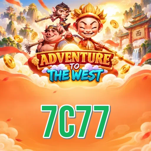 7c77 Performance